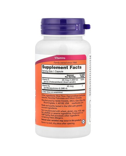 product name